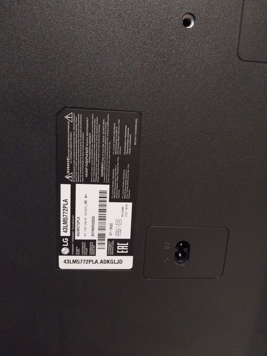 Смарт телевизор LG 109см - 43 дюйма