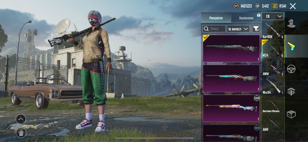 Пабг аккаунт