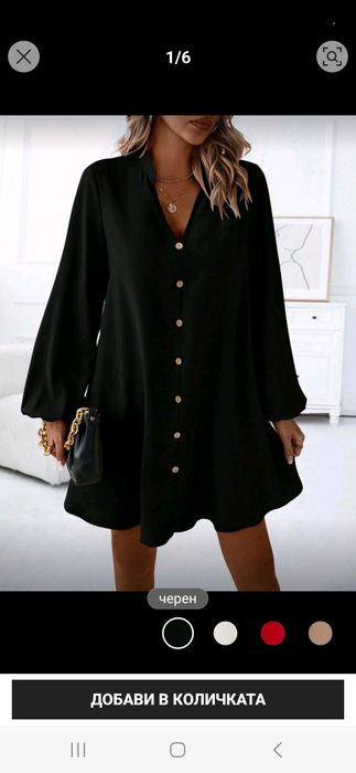 Рокли за бременни или по едри дами