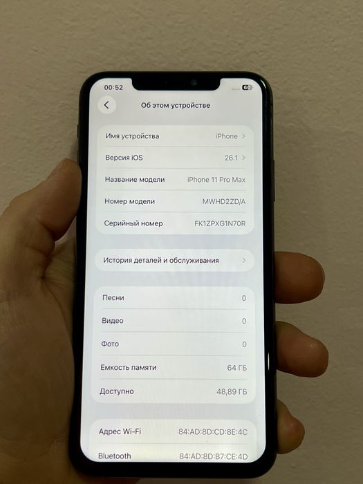 Iphone 11 pro max 64gb ideal