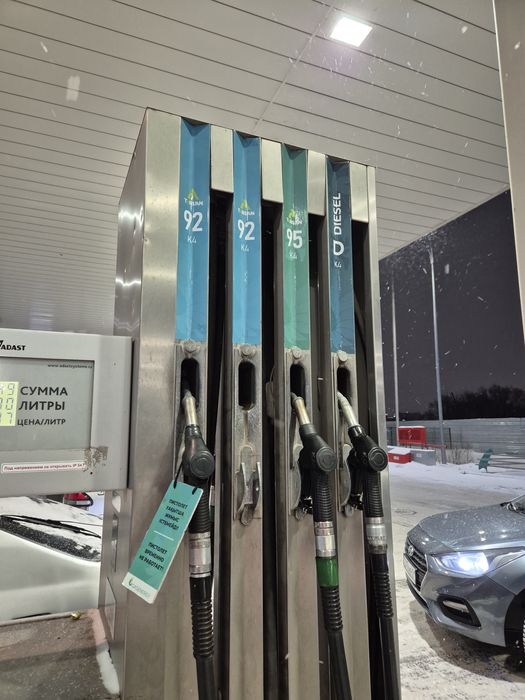 Продам бензин Аи92 Gasenergy