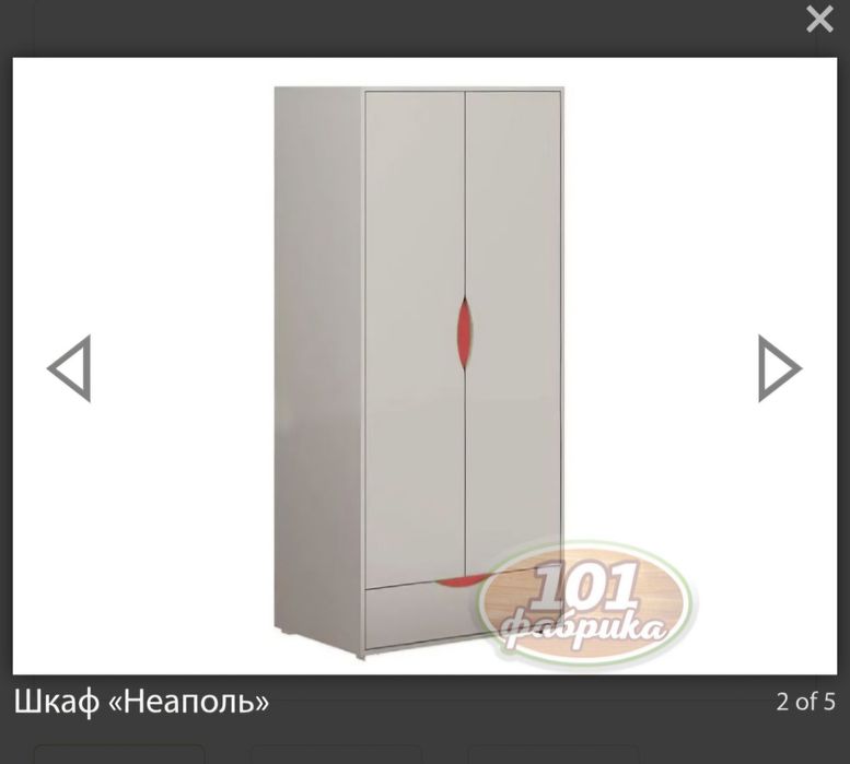 Продам детский спальный гарнитур