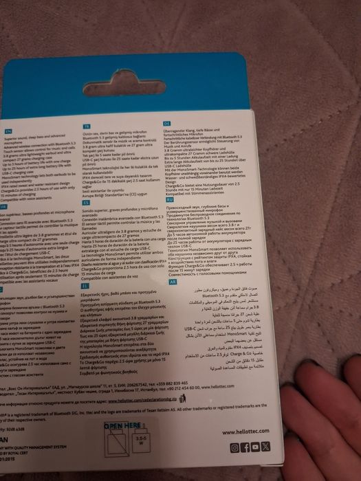 Нови безжични слушалки за телефон за 25 лв