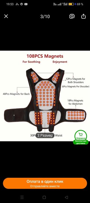 Новый продаю за 5тыс Торг