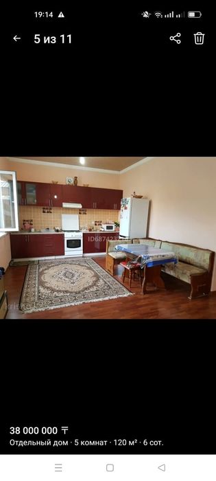 Продаётся дом из красного кирпича