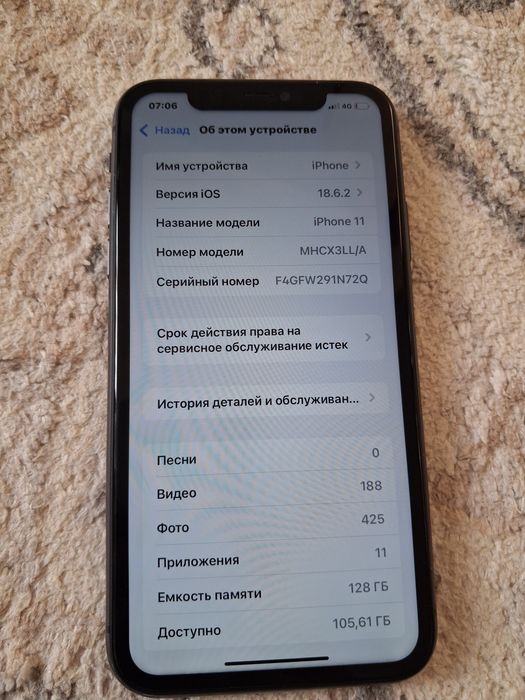 iPhone 11 128гб идеал
