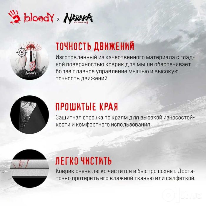 Игровые  коврики  для мыши в ассортименте Bloody/Asus/Attack Shark **
