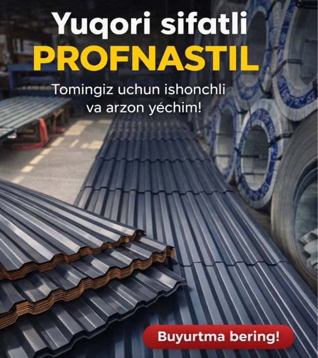 Profnastil | Профнастил | Том | Cherepitsa