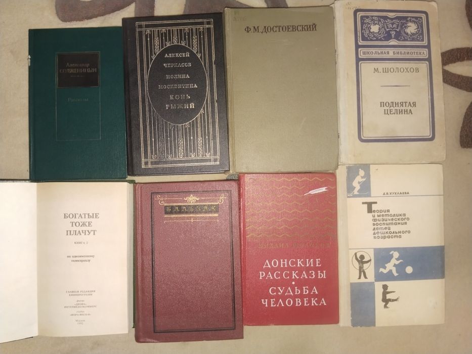 книги для души и чтения
