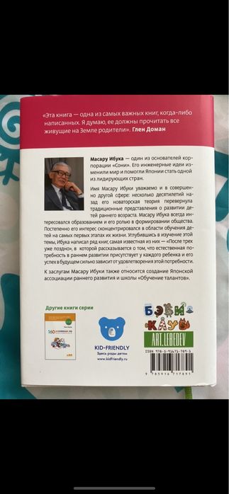 Продам книгу