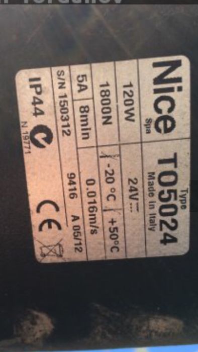 порта врата с автоматика