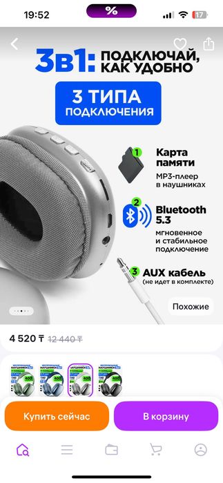 наушники аналог airpods max