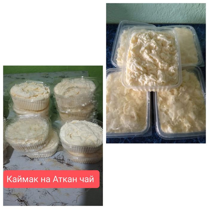 Уйгурский Қаймақ на әткән чай.