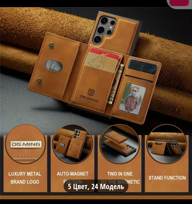 Samsung Galaxy s23 ultra  чехол