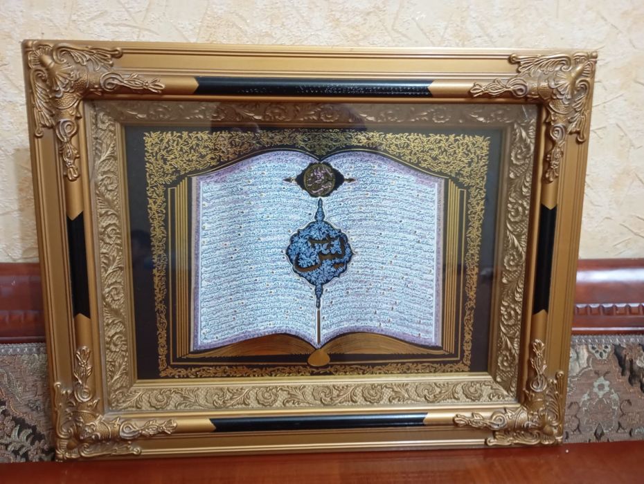 Картины из Мекки