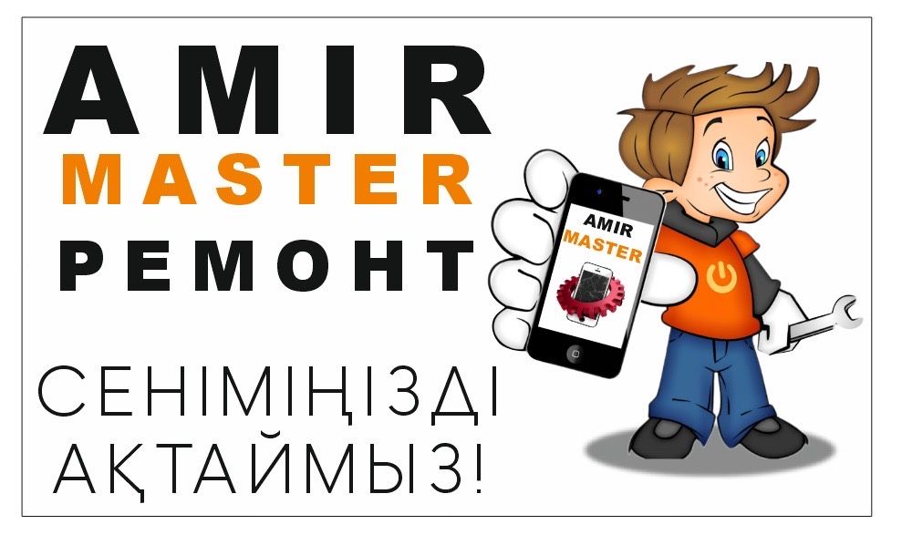 Ремонт айфонов любой сложности!