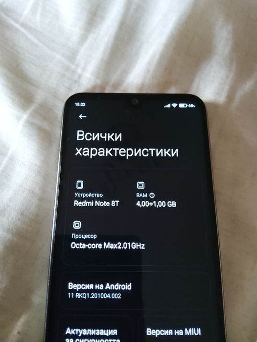Samsung galaxy s8 и друг телефон