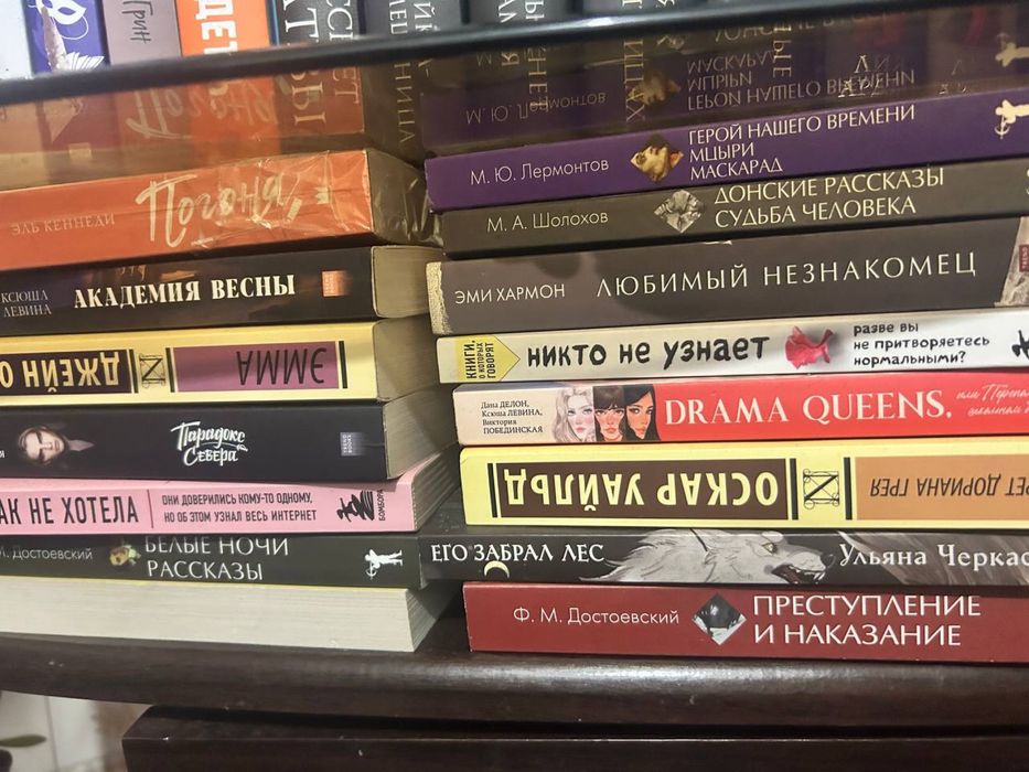 Современные книги
