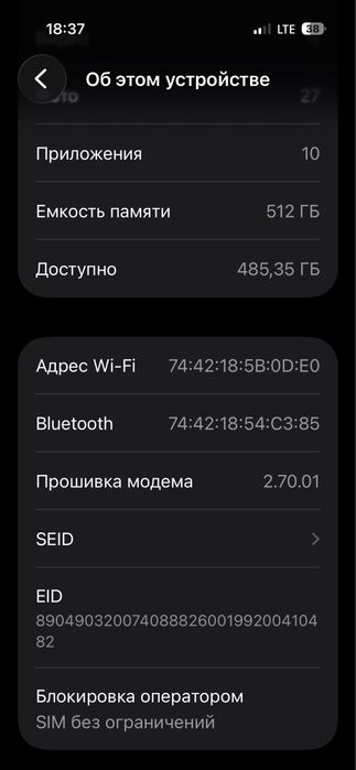 Iphone 16 pro срочно