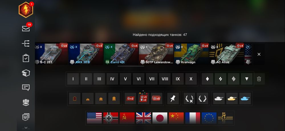 Wot Blitz аккаунт
