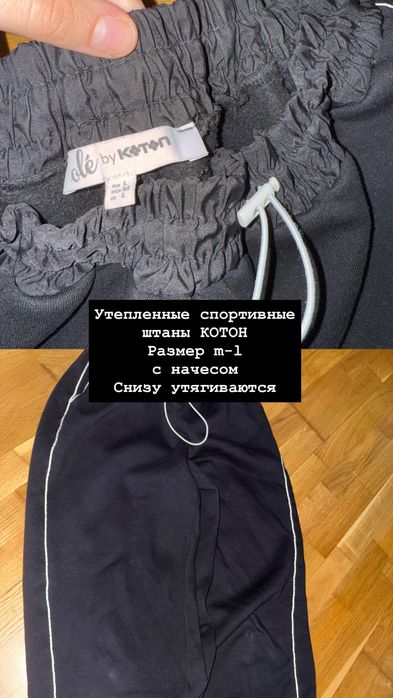 Вещи бу дешево Актобе