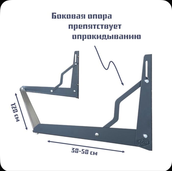 Кронштейны для шин на балкон