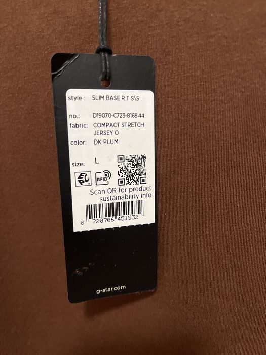 Тениска  G-star! Кецове Nike SB!