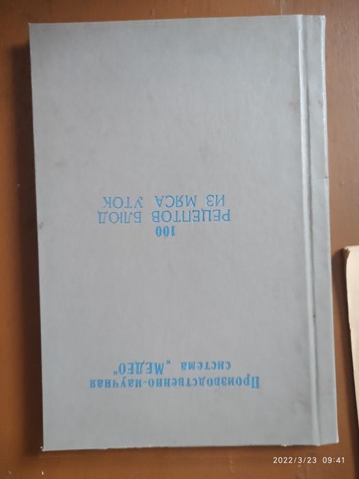 Кулинарные книги