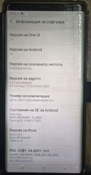 Смартфон SAMSUNG НОТ 9 с писалка о много калъфи