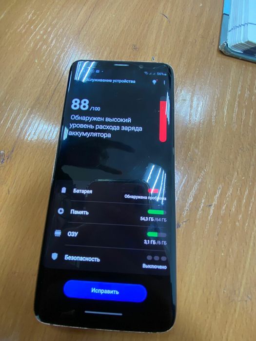 самсунг с9+ 64 гб