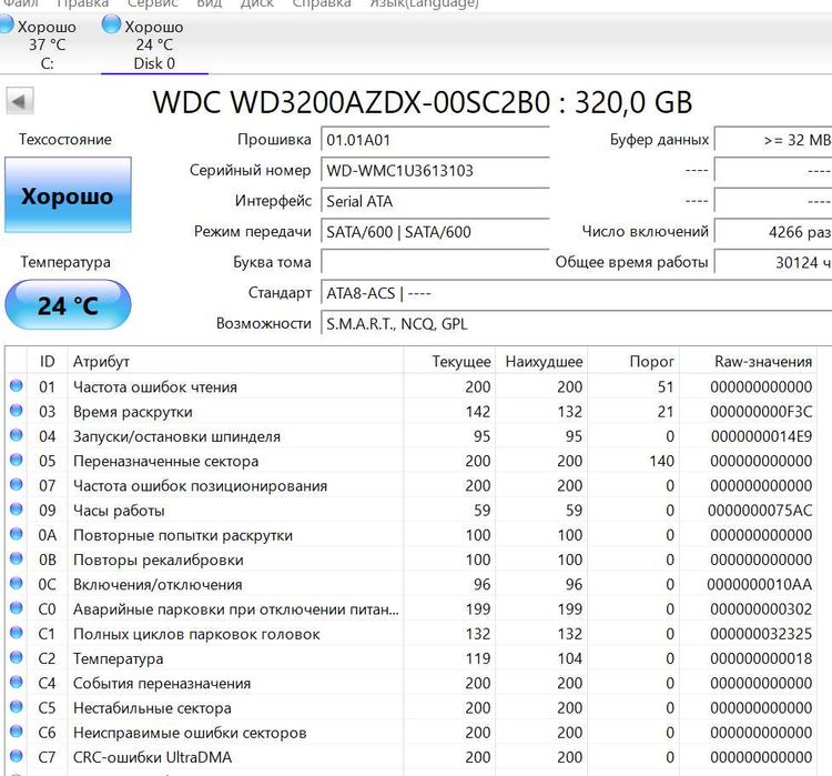 Компьютер Ryzen 5 1600X 16GB ОЗУ