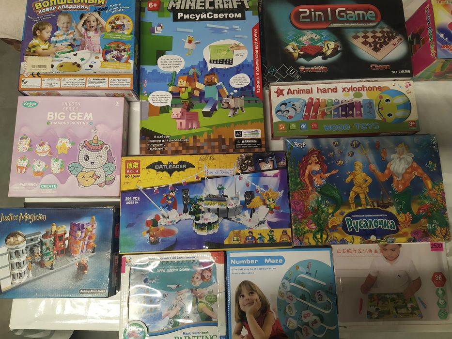 Игрушки, распродажа!!!