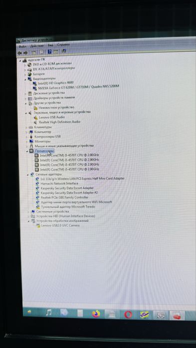 Моноблок Intel Core i5-4570T CPU