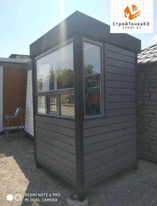 Пост охраны КПП будка штаб проходная склад серверная под ключ