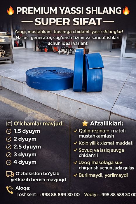 Pajarniy shlang arginali