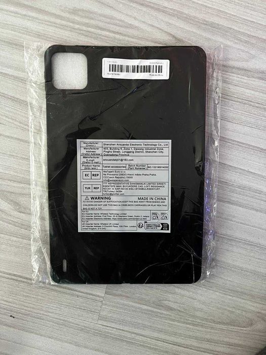 Силиконов кейс за Xiaomi Pad 6 Pro