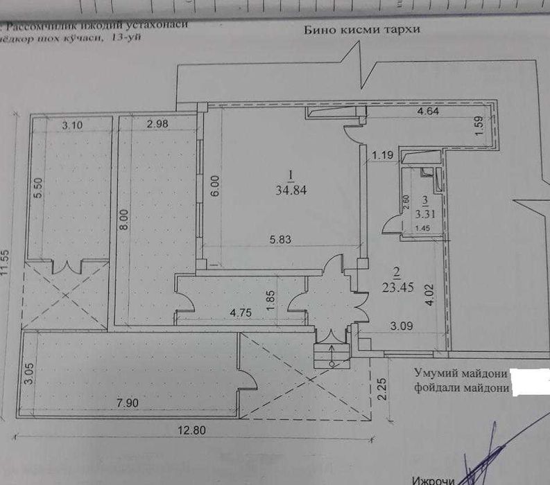 Новза метро Хамза пр-т Бунедкор пересечение Мукимий 179 кв.м 7\1\12