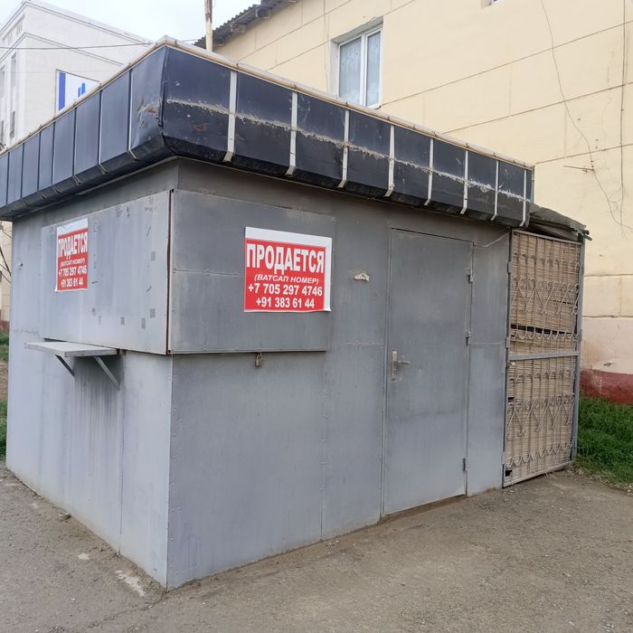 Будка сатылады..