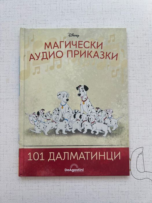 Дисни Disney книжки Деагостини
