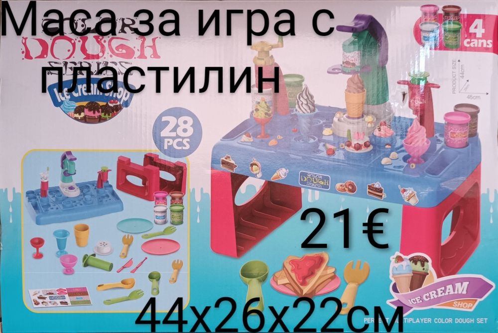 Маса за игра с пластилин