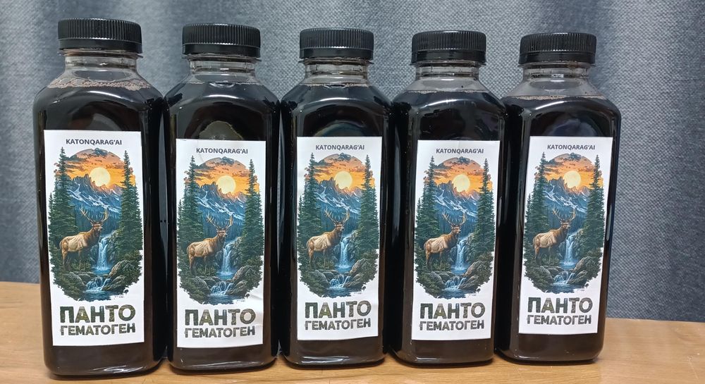 Пантогематоген ПРОДАМ