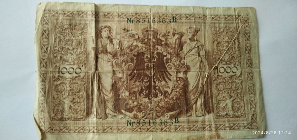 Продам старинные деньги