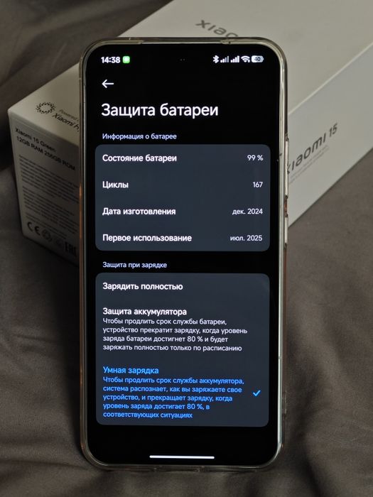 Xiaomi 15 (Global/EAC)