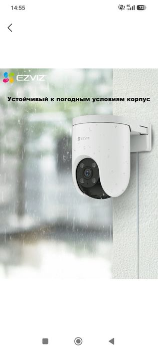 Камера установка 360 градусли (WiFi va Sim kartali)