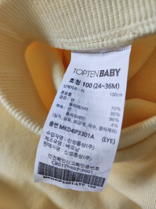 Детские теплые свитшоты, Корея.