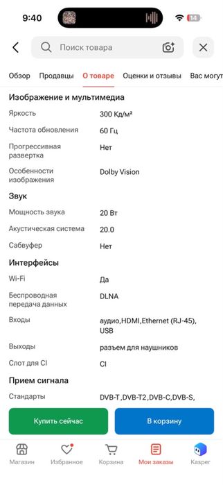 Продам телевизор ARG