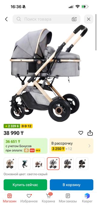 Коляска детская новая
