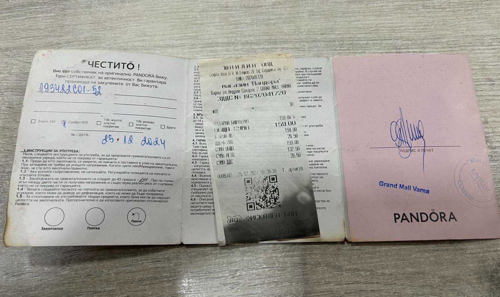 Сребърен пръстен Pandora 925 / Сертификат