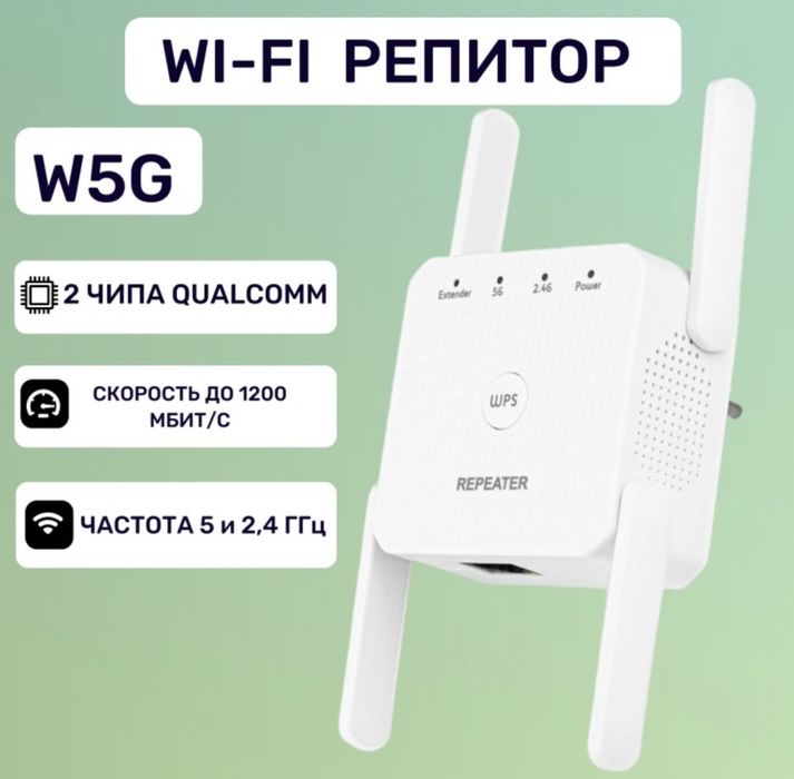 Продам усилитель интернет сигнала