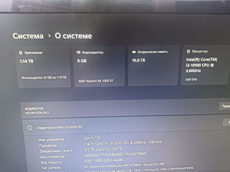Продам мощный игровой системный блок
